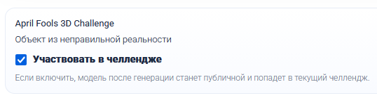 Как участвовать